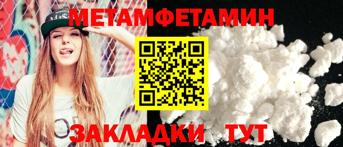 Вольск  АМФ Premium  Amphetamine  Вход с VPN  АМФЕТАМИН 