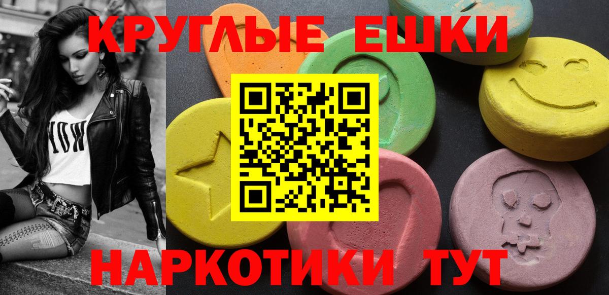 Вольск  мориарти наркотические препараты  Вход с VPN  ЭКСТАЗИ диски  mega маркетплейс 