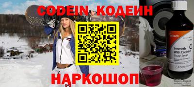 spice Бердск