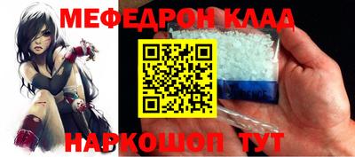 соль ск Белорецк