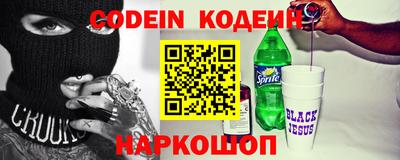 spice Бердск