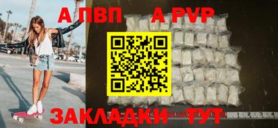 соль ск Белорецк