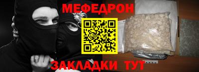 соль ск Белорецк