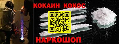 ПСИЛОЦИБИНОВЫЕ ГРИБЫ Белореченск