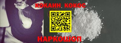соль ск Белорецк