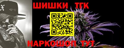 соль ск Белорецк