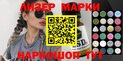 соль ск Белорецк
