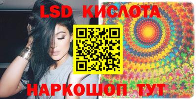 соль ск Белорецк