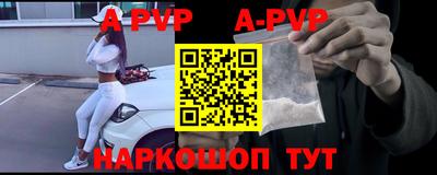 соль ск Белорецк