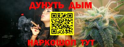ПСИЛОЦИБИНОВЫЕ ГРИБЫ Белореченск