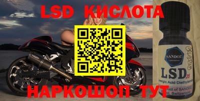 ПСИЛОЦИБИНОВЫЕ ГРИБЫ Белореченск