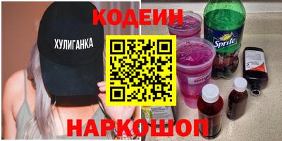 spice Бердск