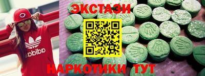 соль ск Белорецк