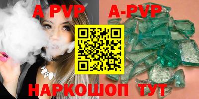 spice Бердск