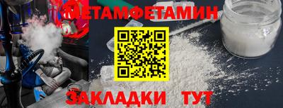 spice Бердск
