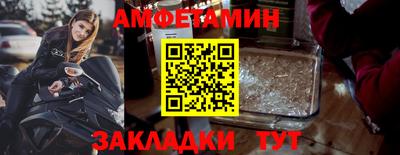spice Бердск