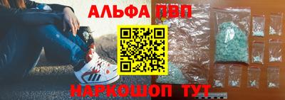 соль ск Белорецк