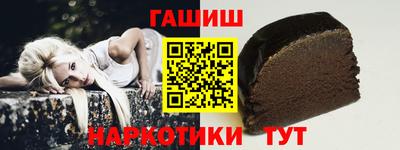 ПСИЛОЦИБИНОВЫЕ ГРИБЫ Белореченск