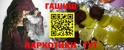 соль ск Белорецк