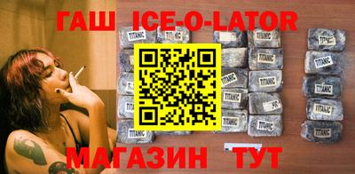 spice Бердск