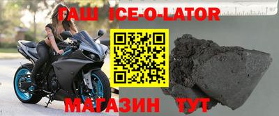 соль ск Белорецк