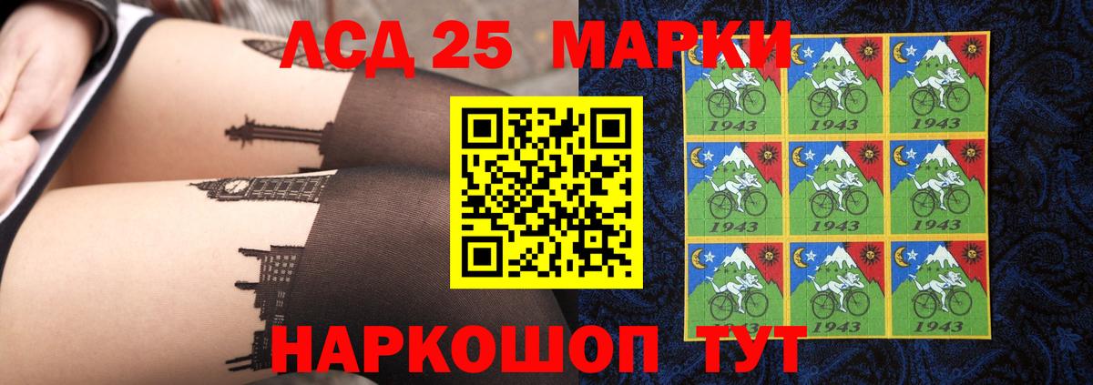 LSD-25 экстази ecstasy Вольск