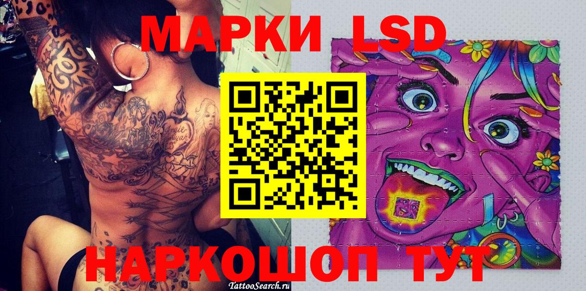 Марки N-bome 1,5мг Вольск
