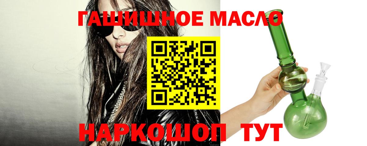 ТГК жижа Вольск