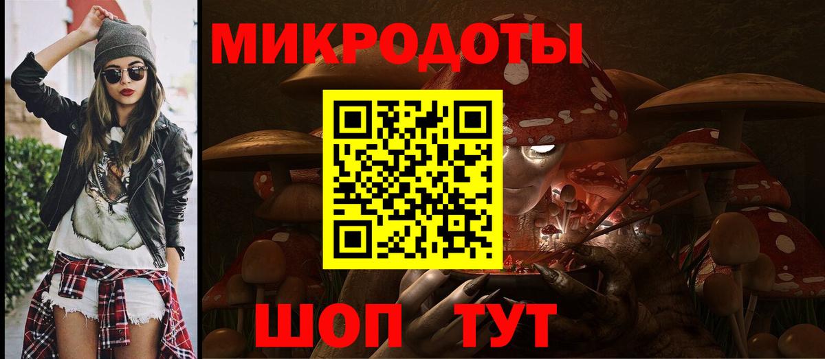 Псилоцибиновые грибы прущие грибы  Вход с VPN  Вольск 