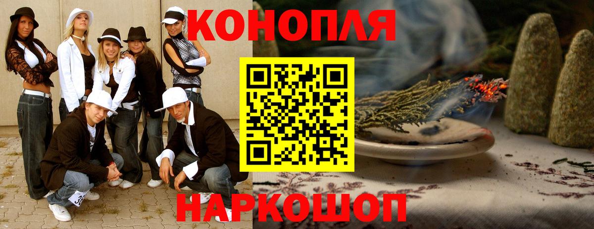 Вольск  Бошки марихуана White Widow  Бошки марихуана гибрид  Вход с VPN  МАРИХУАНА гибрид 